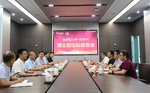 攻克新能源用断路器关键技术，开云线上登录2名博士后成功出站