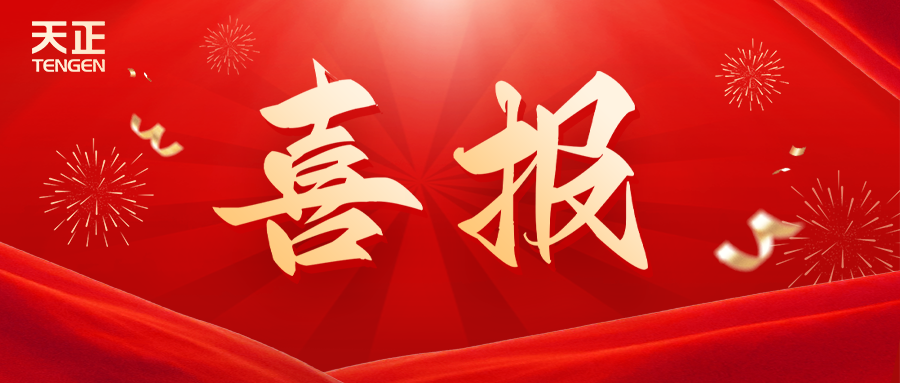 全国首批 温州唯一！开云线上登录荣膺国家卓越级智能工厂